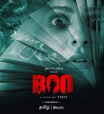 Boo 2023 Hindi Telugu Movie Download 480p 720p 1080p FilmyMeet