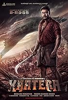 Kaatera 2023 Hindi Kannada Movie 480p 720p 1080p 2160p FilmyMeet