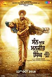 Son Of Manjeet Singh 2019 Punjabi Full Movie Download FilmyMeet